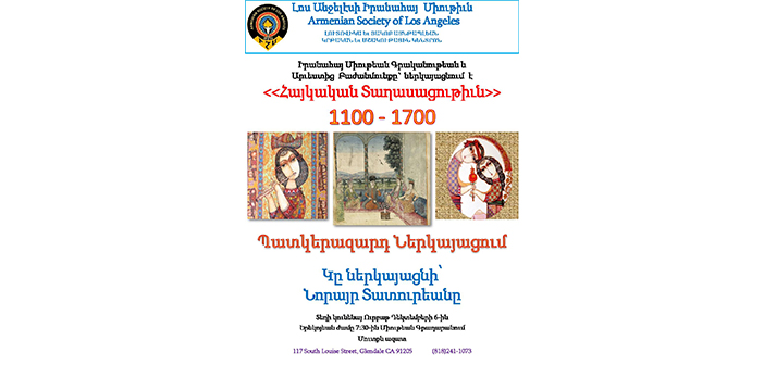 Նորայր Տատուրեան կը շարունակէ ուսուցանել